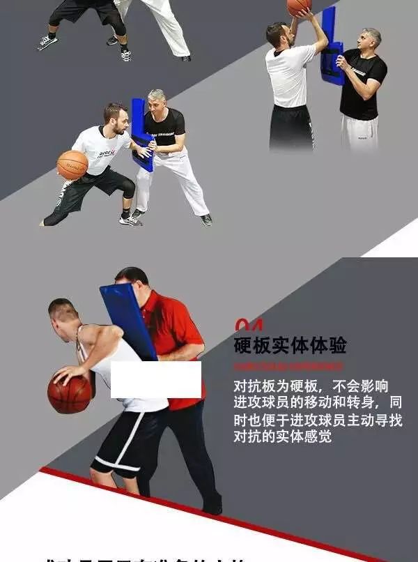 篮球运动员体能训练参考文献最新_2