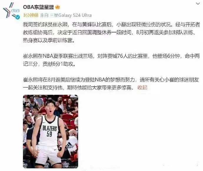 业余篮球运动员如何结合瑜伽提升技能_1